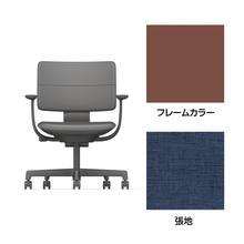 SHIGA シガ  背ダブル 固定肘 昇降脚 布地張り 抵抗付ウレタン双輪キャスター  [座背：ディープブルー / フレームカラー：チェスナットブラウン]