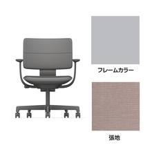 SHIGA シガ  背ダブル 固定肘 昇降脚 布地張り 抵抗付ウレタン双輪キャスター  [座背：アッシュピンク / フレームカラー：ペールオリーブ]