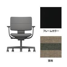 SHIGA シガ  背ダブル 固定肘 昇降脚 布地張り 抵抗付ウレタン双輪キャスター  [座背：ツートーンKQ / フレームカラー：ブラック]