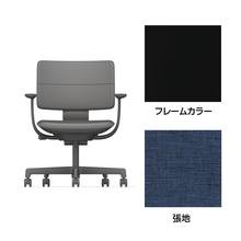 SHIGA シガ  背ダブル 固定肘 昇降脚 布地張り 抵抗付ウレタン双輪キャスター  [座背：ディープブルー/ベースカラー：ブラック]