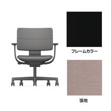 SHIGA シガ  背ダブル 固定肘 昇降脚 布地張り 抵抗付ウレタン双輪キャスター  [座背：アッシュピンク/ベースカラー：ブラック]