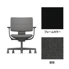 SHIGA シガ  背ダブル 固定肘 昇降脚 布地張り 抵抗付ウレタン双輪キャスター  [座背：オフブラックW/ベースカラー：ブラック]