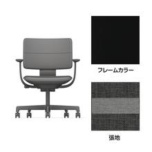 SHIGA シガ  背ダブル 固定肘 昇降脚 布地張り 抵抗付ウレタン双輪キャスター  [座背：ツートーンWC/ベースカラー：ブラック]