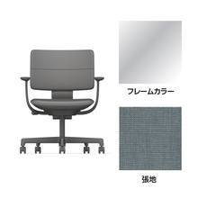 SHIGA シガ  背ダブル 固定肘 昇降脚 布地張り 抵抗付ウレタン双輪キャスター  [座背：フォグブルー/ベースカラー：アルミミラー]