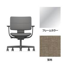 SHIGA シガ  背ダブル 固定肘 昇降脚 布地張り 抵抗付ウレタン双輪キャスター  [座背：サンドベージュ / フレームカラー：アルミミラー]