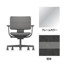 SHIGA シガ  背ダブル 固定肘 昇降脚 布地張り 抵抗付ウレタン双輪キャスター  [座背：ツートーンWC/ベースカラー：アルミミラー]