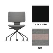 SHIGA シガ  背ダブル 肘なし パイプ脚 布地張り 抵抗付ウレタン双輪キャスター  [座背：ツートーンCP / フレームカラー：ブラック]