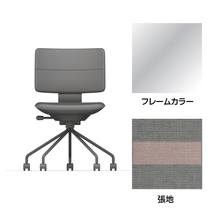 SHIGA シガ  背ダブル 肘なし パイプ脚 布地張り 抵抗付ウレタン双輪キャスター  [座背：ツートーンCP / フレームカラー：アルミミラー]