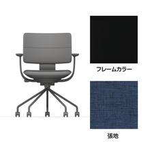 SHIGA シガ  背ダブル 固定肘 パイプ脚 布地張り ナイロン双輪キャスター  [座背：ディープブルー / フレームカラー：ブラック]