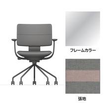 SHIGA シガ  背ダブル 固定肘 パイプ脚 布地張り ナイロン双輪キャスター  [座背：ツートーンCP / フレームカラー：アルミミラー]