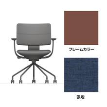 SHIGA シガ  背ダブル 固定肘 パイプ脚 布地張り 抵抗付ウレタン双輪キャスター  [座背：ディープブルー/ベースカラー：チェスナットブラウン]