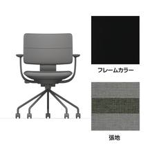 SHIGA シガ  背ダブル 固定肘 パイプ脚 布地張り 抵抗付ウレタン双輪キャスター  [座背：ツートーンCQ / フレームカラー：ブラック]