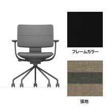 SHIGA シガ  背ダブル 固定肘 パイプ脚 布地張り 抵抗付ウレタン双輪キャスター  [座背：ツートーンKQ / フレームカラー：ブラック]