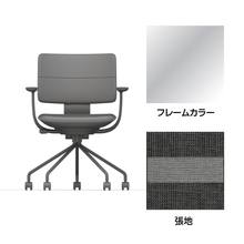 SHIGA シガ  背ダブル 固定肘 パイプ脚 布地張り 抵抗付ウレタン双輪キャスター  [座背：ツートーンWC / フレームカラー：アルミミラー]