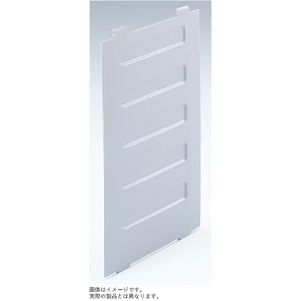 シンラインキャビネット 仕切板 HZM-LY A4縦用