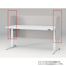 トイロ デスク用オプション デスクパネル エンドパネル 奥行67.5cm用 高さ72cm（机上高さ32cm） 布地（FR） ［C6/ライトグレーC］