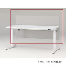 トイロ デスク用オプション デスクパネル フロントパネル 幅160cm 高さ72cm（机上高さ32cm） 布地（FR） ［C6/ライトグレーC］