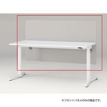 トイロ デスク用オプション デスクパネル フロントパネル 幅160cm 高さ85cm（机上高さ45cm） 布地（FR） ［C6/ライトグレーC］