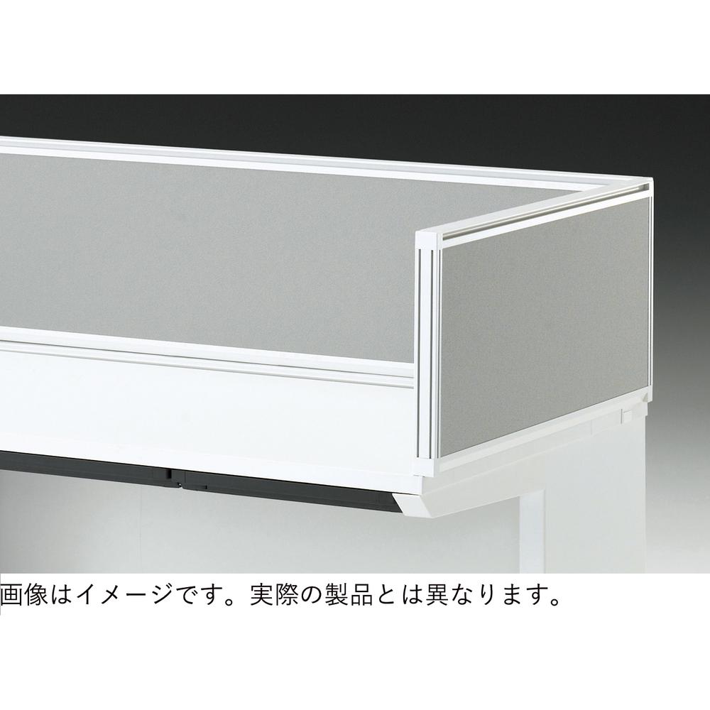 CZRデスク 机上サイドパネル D600用 机上450 布地FR CZR-064XDR-9Q8 ［W9×ピスタチオグリーン］