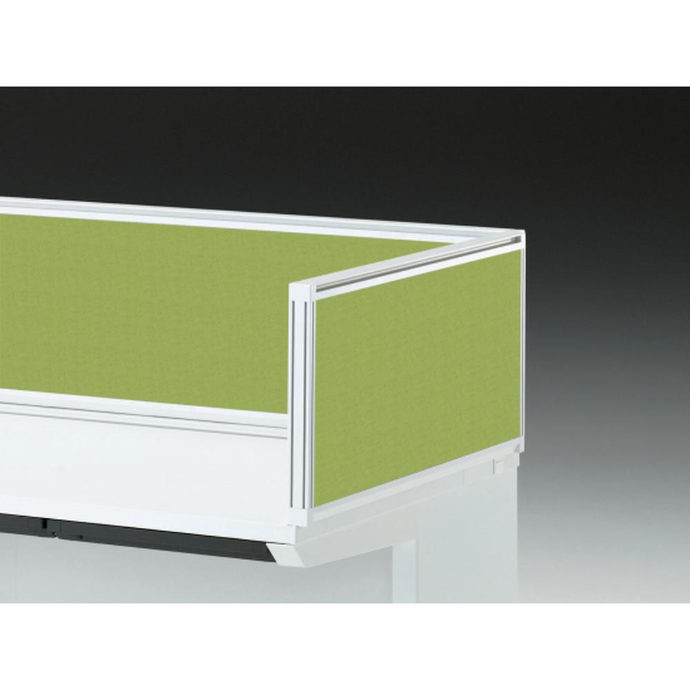 CZRデスク 机上サイドパネル D700用 机上320 不織布FY CZR-073XDY-9Q4 ［W9×フレッシュグリーン］