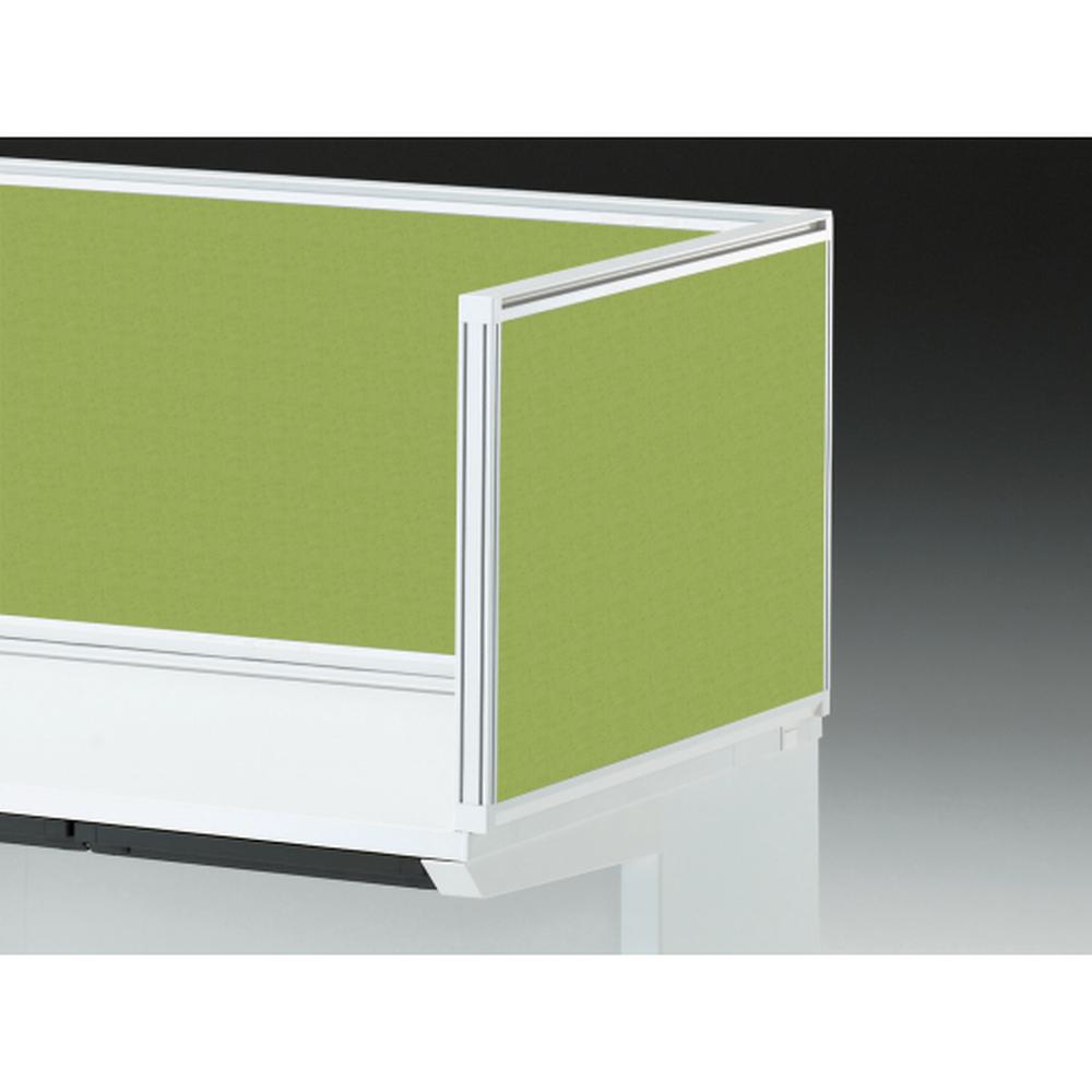 CZRデスク 机上サイドパネル D700用 机上450 不織布FY CZR-074XDY-9Q4 ［W9×フレッシュグリーン］