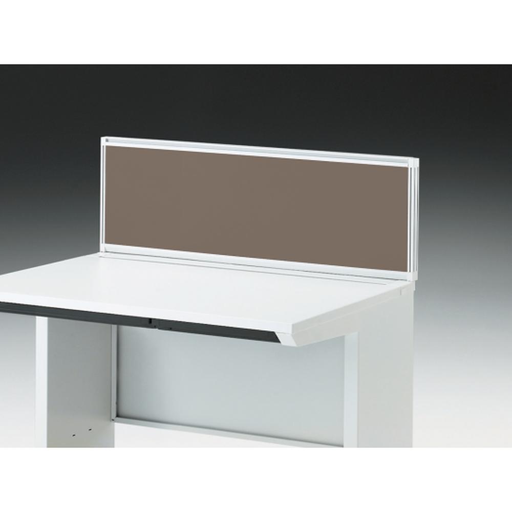 CZRデスク 机上フロントパネル W1000用 机上320 布地FR CZR-103WBR-9K3 ［W9×シュガーブラウン］