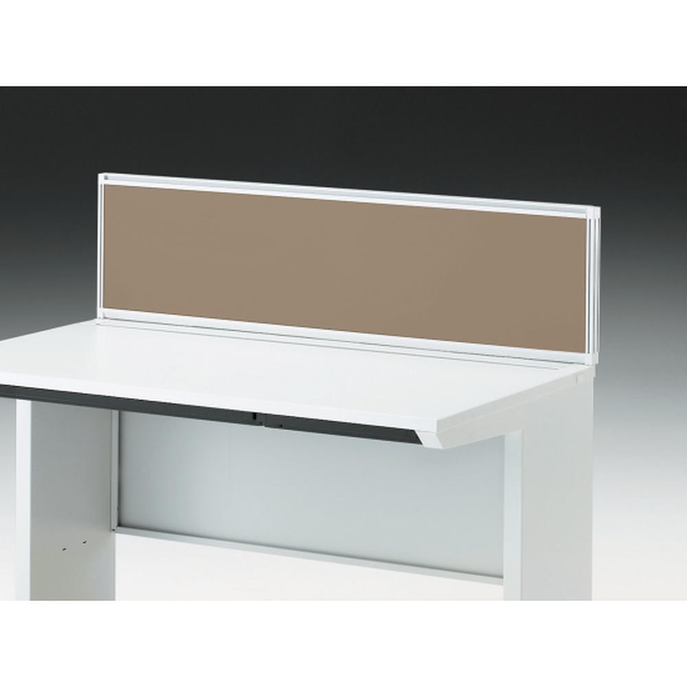 CZRデスク 机上フロントパネル W1200用 机上320 布地FR CZR-123WBR-9K3 ［W9×シュガーブラウン］