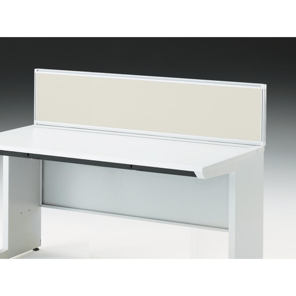 CZRデスク 机上フロントパネル W1400用 机上320 布地FR CZR-143WBR-9H9 ［W9×エクリュベージュ］