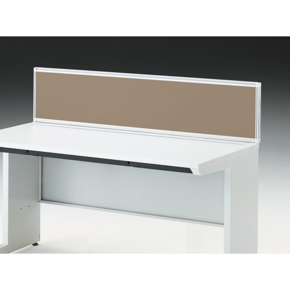 CZRデスク 机上フロントパネル W1400用 机上320 布地FR CZR-143WBR-9K3 ［W9×シュガーブラウン］