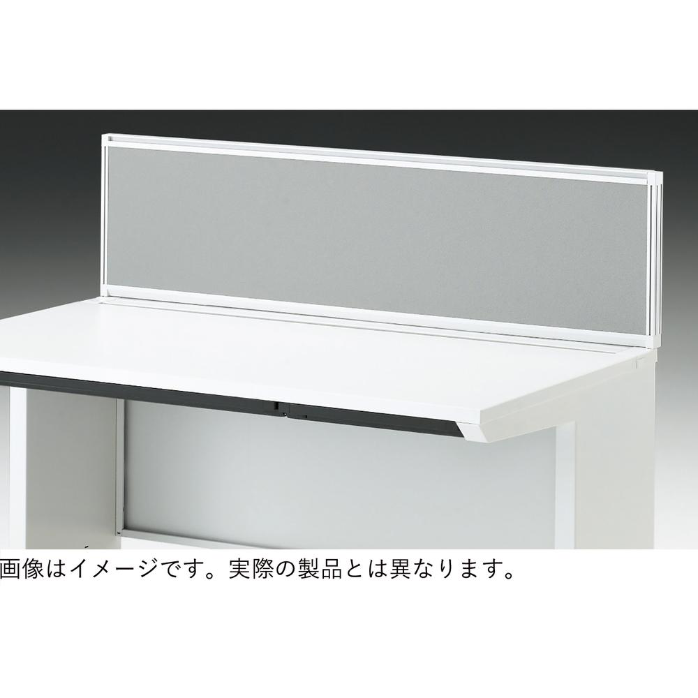 CZRデスク 机上フロントパネル W1500用 机上450 不織布FY CZR-154WBY-9U5 ［W9×ストロングイエロー］