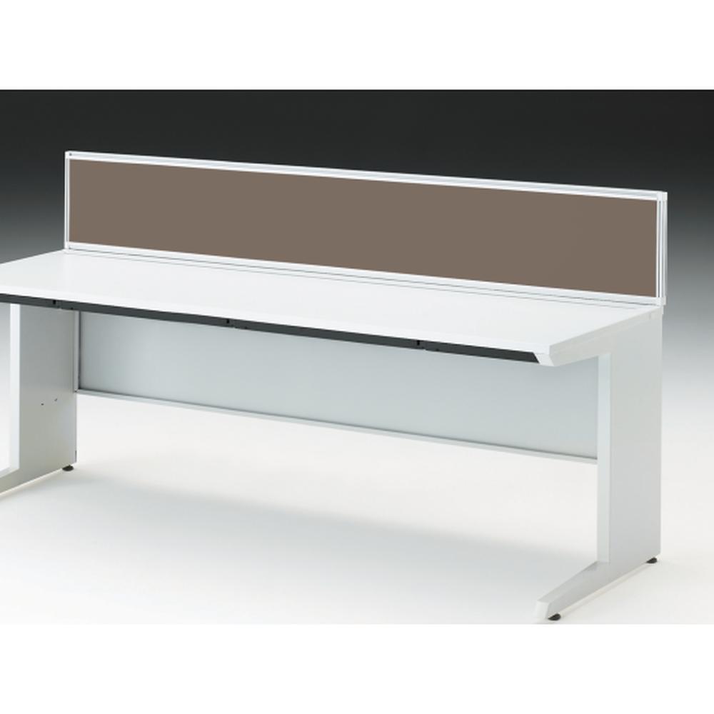 CZRデスク 机上フロントパネル W1800用 机上320 布地FR CZR-183WBR-9K3 ［W9×シュガーブラウン］