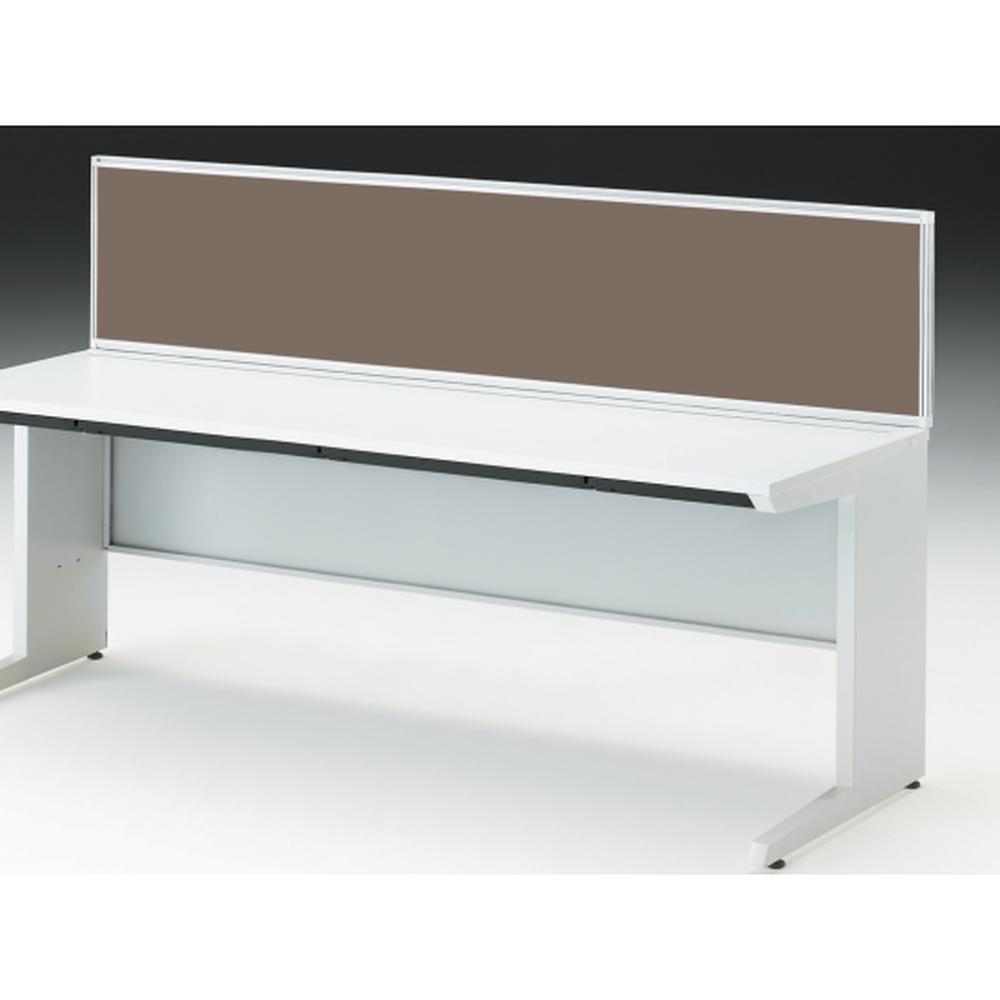 CZRデスク 机上フロントパネル W1800用 机上450 布地FR CZR-184WBR-9K3 ［W9×シュガーブラウン］