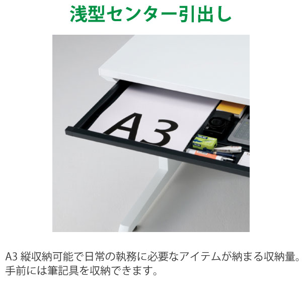 CZRデスク CZR-167BDC-9W9 両袖デスク ロングレールタイプ 浅型センター引出し付 シリンダー錠 幅160cm 奥行70cm ［ W9 / ホワイトW ］