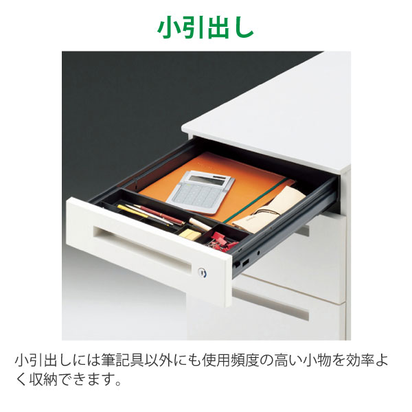 CZRデスク CZR-167BDC-9W9 両袖デスク ロングレールタイプ 浅型センター引出し付 シリンダー錠 幅160cm 奥行70cm ［ W9 / ホワイトW ］