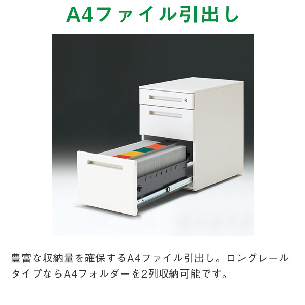 CZRデスク CZR-167BDC-9W9 両袖デスク ロングレールタイプ 浅型センター引出し付 シリンダー錠 幅160cm 奥行70cm ［ W9 / ホワイトW ］