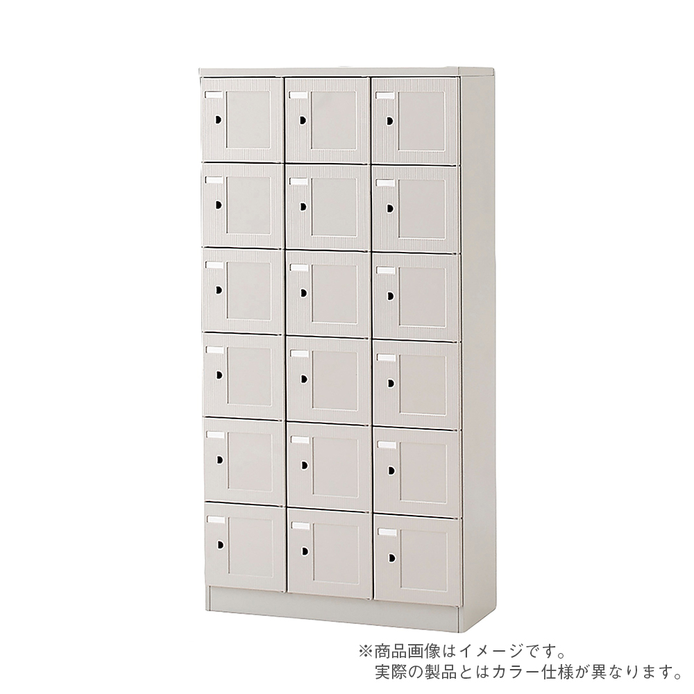 シューズボックスDS HDS-9836S1-WEW7 縦型  中棚なし ダイヤル錠 扉付きタイプ [ 不透明 / ホワイトグレーW ]
