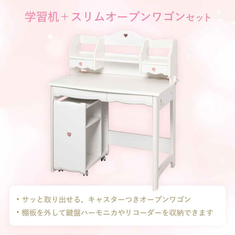 ジュエルキュート JB ベーシックデスク スリムオープンワゴン JB-F6WHC [ホワイト ]