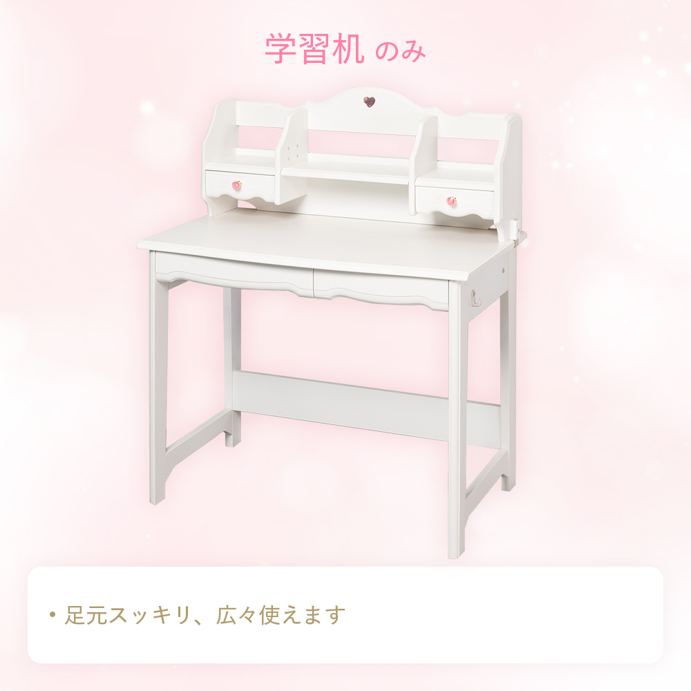 ジュエルキュート JB ベーシックデスク ワゴンなし JB-F6WHE [ホワイト ]
