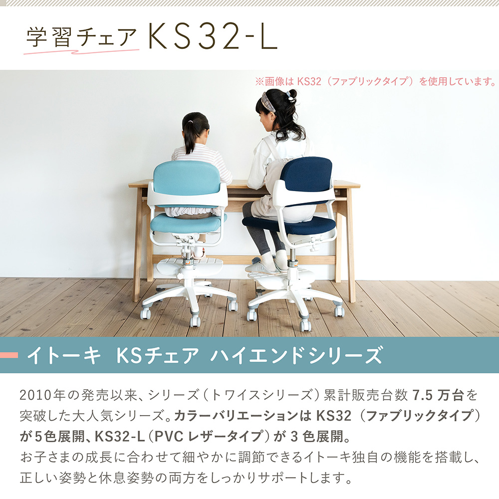 回転チェア KS32-L（PVCレザータイプ） KS32-L-7NY [ネイビー ]