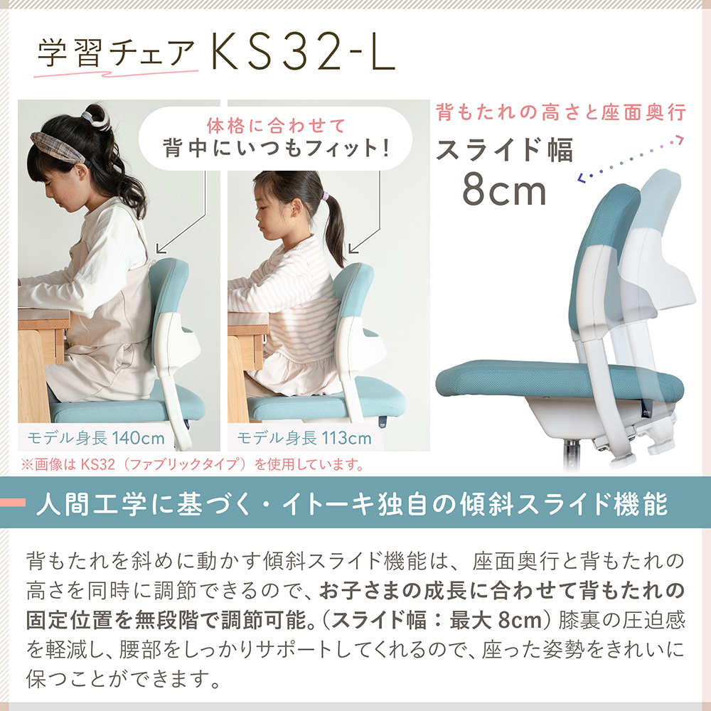 回転チェア KS32-L（PVCレザータイプ） KS32-L-7NY [ネイビー ]