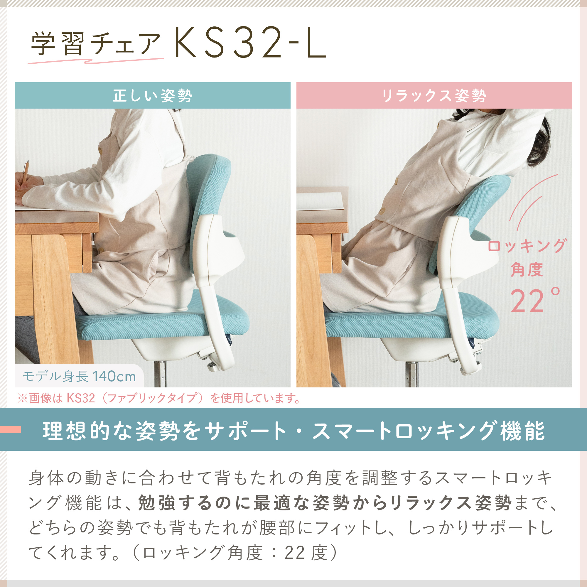 回転チェア KS32-L（PVCレザータイプ） KS32-L-7NY [ネイビー ]