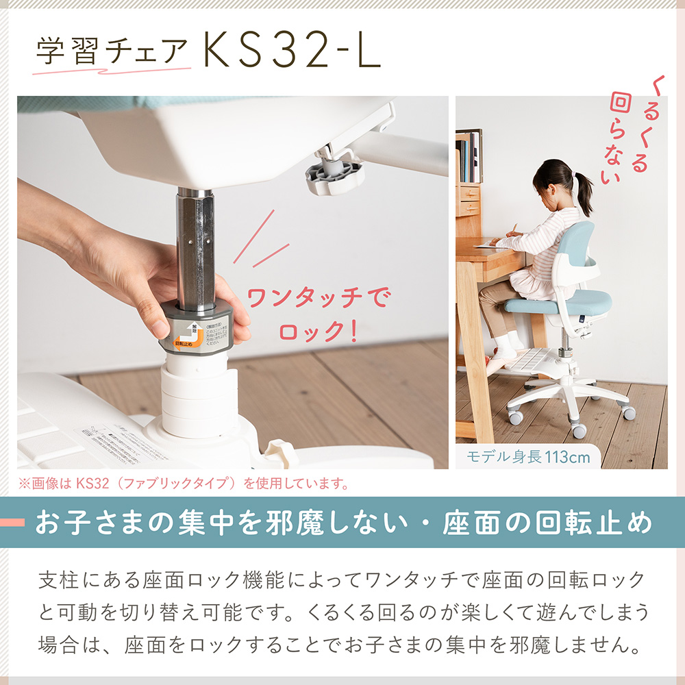 回転チェア KS32-L（PVCレザータイプ） KS32-L-7NY [ネイビー ]