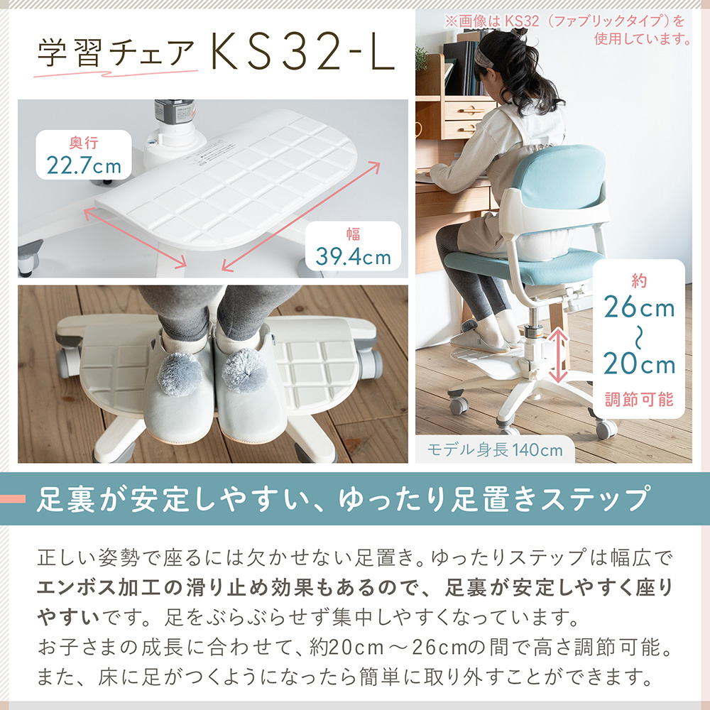 回転チェア KS32-L（PVCレザータイプ） KS32-L-7NY [ネイビー ]