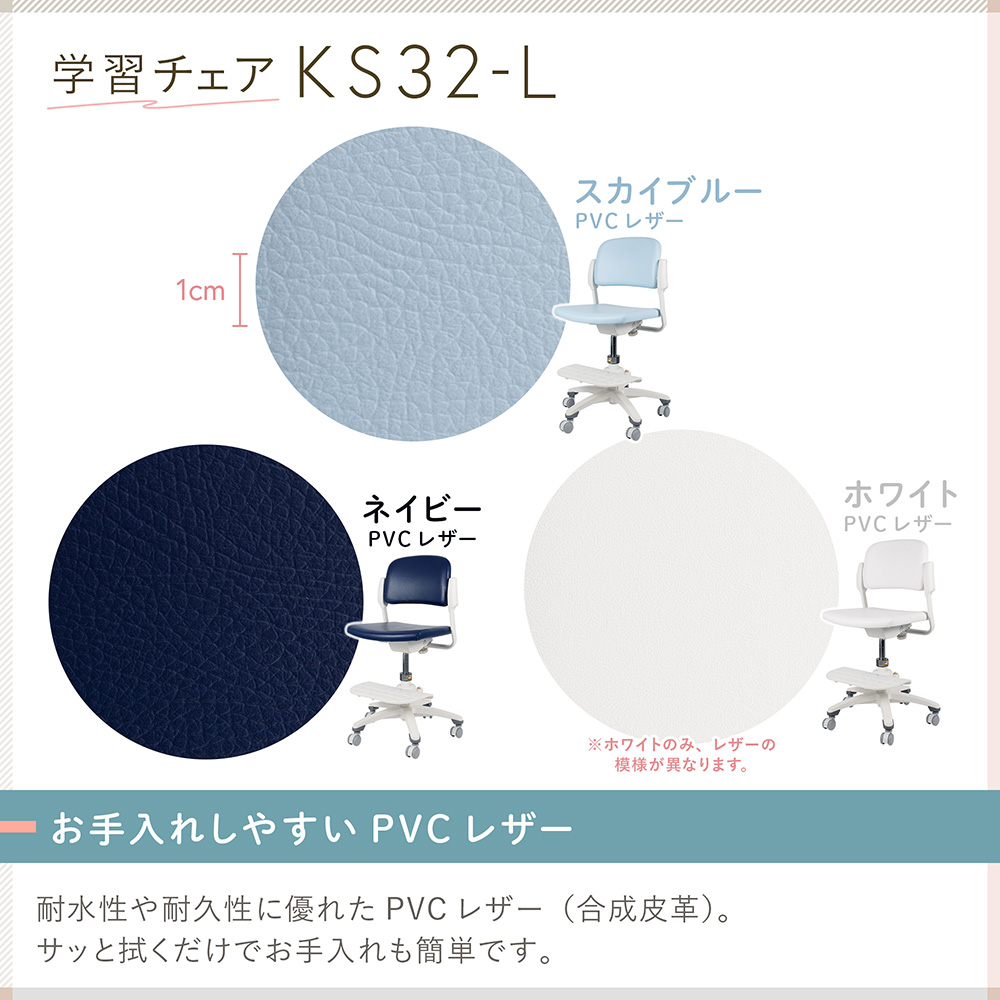 回転チェア KS32-L（PVCレザータイプ） KS32-L-7NY [ネイビー ]