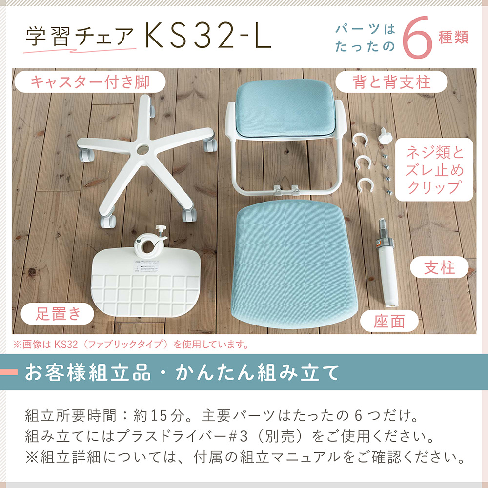 回転チェア KS32-L（PVCレザータイプ） KS32-L-7NY [ネイビー ]