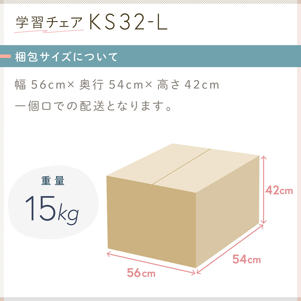 回転チェア KS32-L（PVCレザータイプ） KS32-L-7NY [ネイビー ]