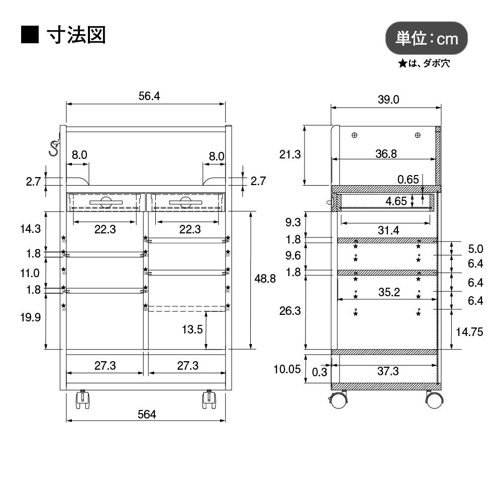 【アウトレット】リーモ お片付けラック できラボ NAL-SR-9TB ［ティーブラウン］