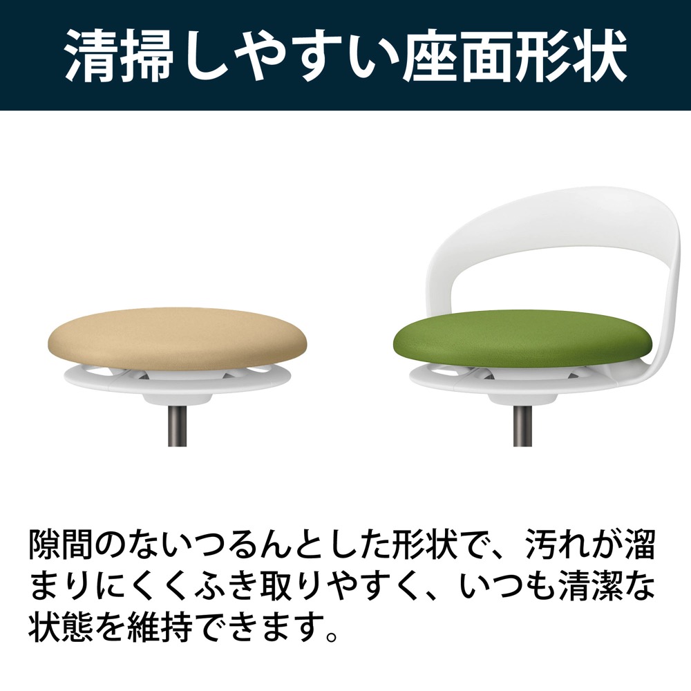ヴィンテージ　内田洋行 MA-6 回転式スツール 希少 業務用 2脚セット サポートスツールS PCK-601DLP-W9Q6 ナイロン双輪キャスター 張地