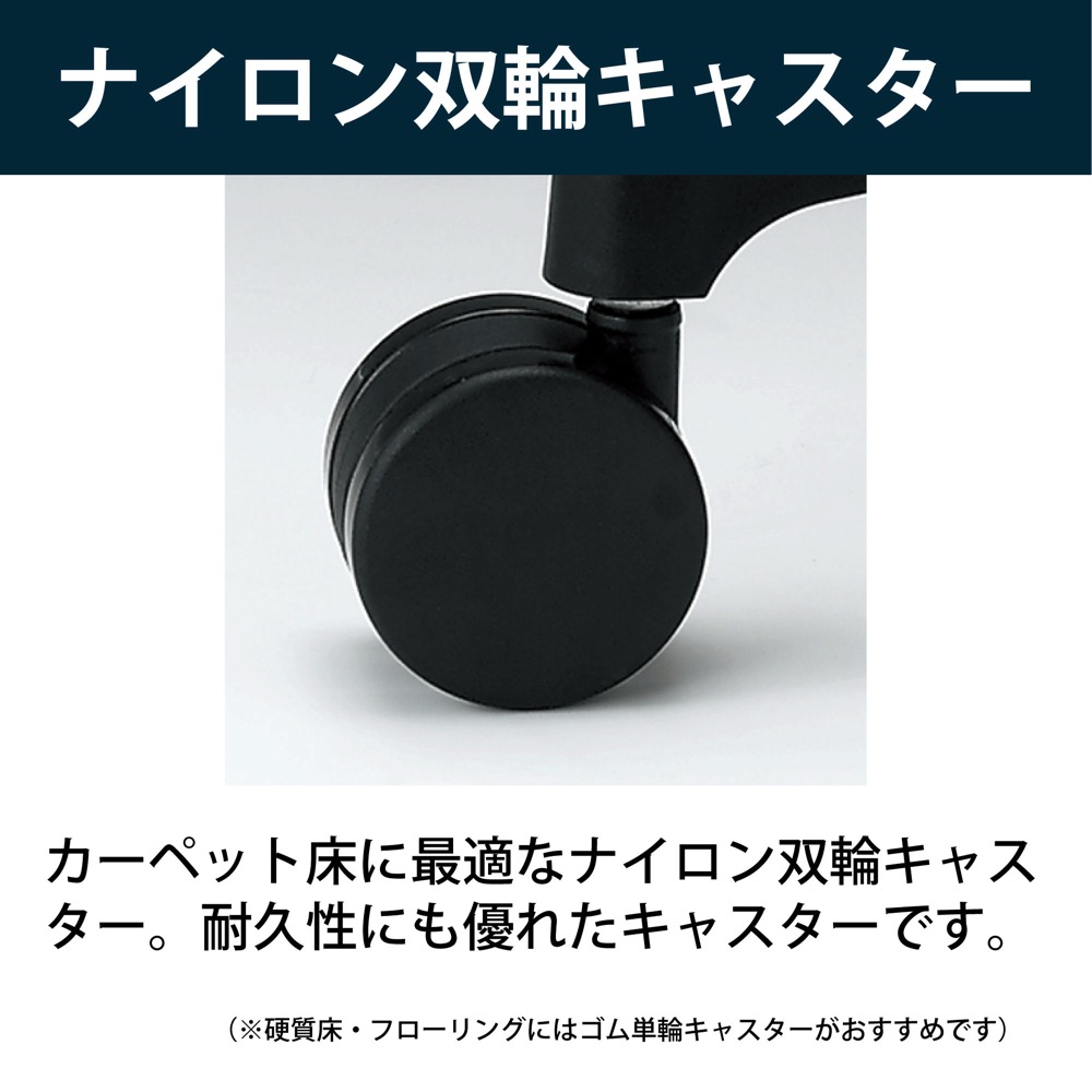 サポートスツールS PCK-611DLP-W9T1 ランバーフレーム付き ナイロン