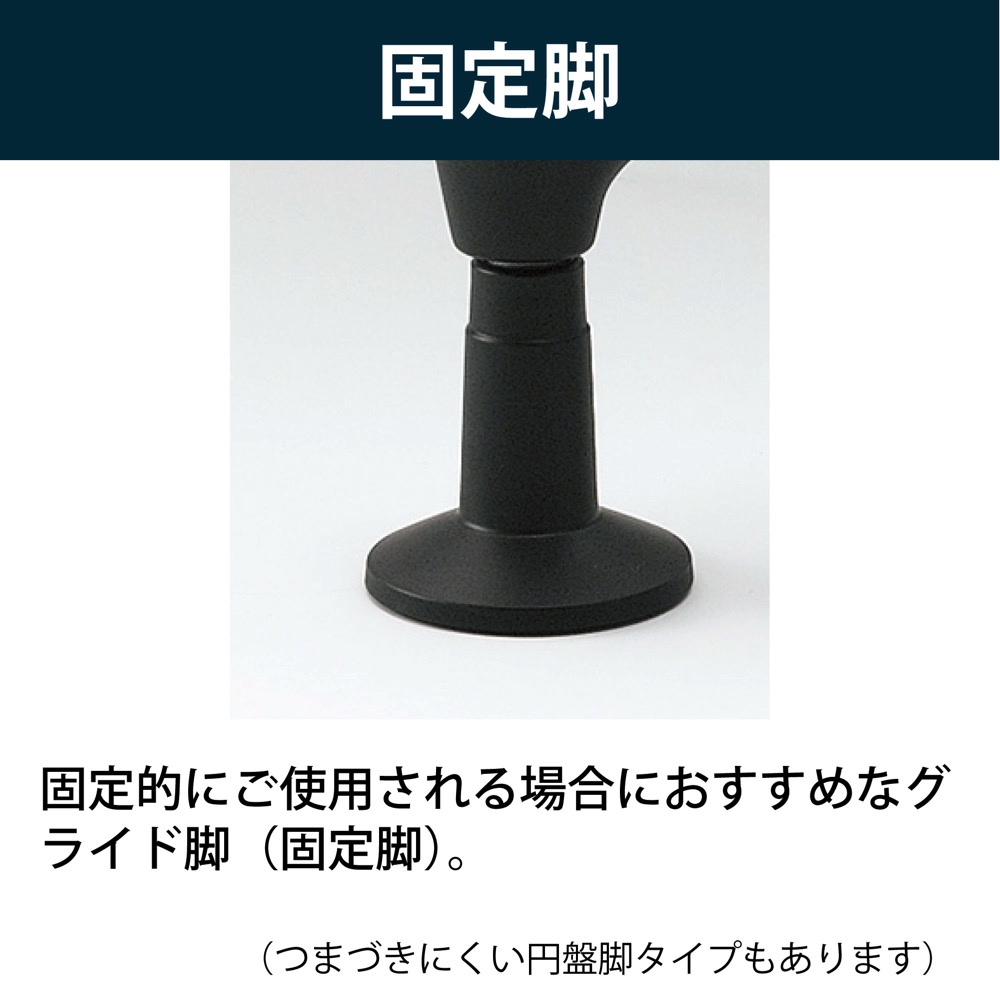 サポートスツールS PCK-602DL-W9Q6 グライド 張地:ビニールレザー